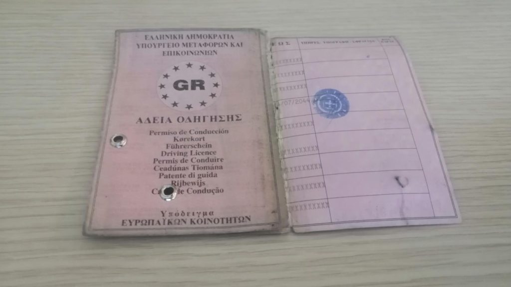 Δίπλωμα οδήγησης: Ποιοι πρέπει να αντικαταστήσουν το παλιό ροζ χάρτινο με την πλαστική κάρτα