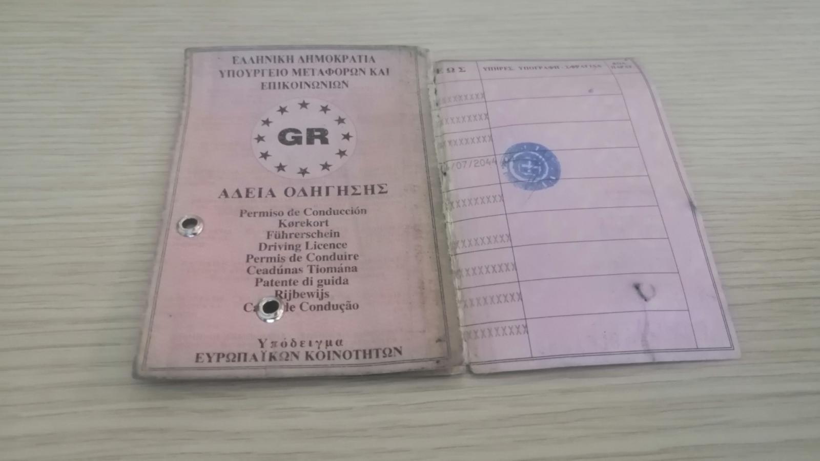 Δίπλωμα οδήγησης: Ποιοι πρέπει να αντικαταστήσουν το παλιό ροζ χάρτινο με την πλαστική κάρτα