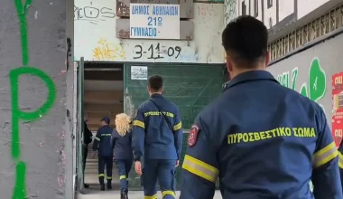 «Λουκέτο» στα σχολεία Γκράβας: Από το 2003 είχε να ελεγχθεί η εγκατάσταση φυσικού αερίου