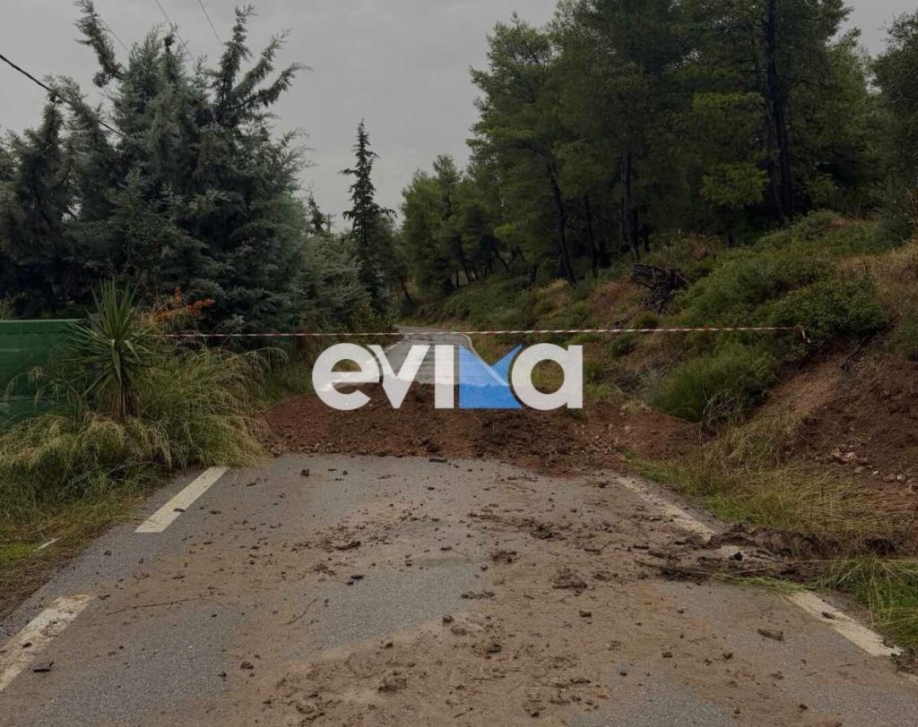 Βίντεο: Η κακοκαιρία προκάλεσε ζημιά σε δρόμο της Εύβοιας – Διακοπή κυκλοφορίας μέχρι… νεωτέρας