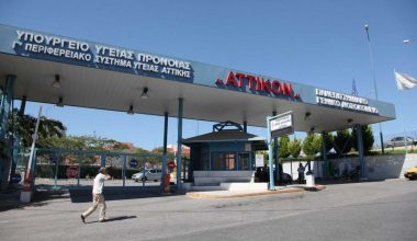 «Αττικόν»: Τουλάχιστον 1.300 ασθενείς σε ράντζα μέσα σε μόλις 40 ημέρες – «Δεν πάει άλλο»