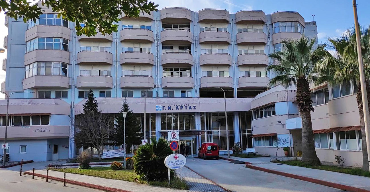 Άρτα: Προσήχθη γιατρός του νοσοκομείου για «φακελάκι»