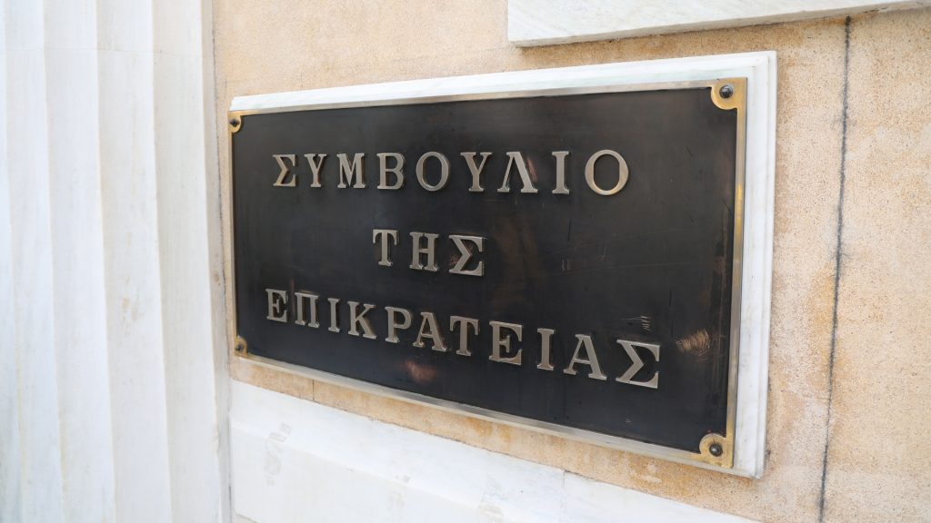 Πότε «μπλοκάρει» η κατάσχεση της μοναδικής κατοικίας
