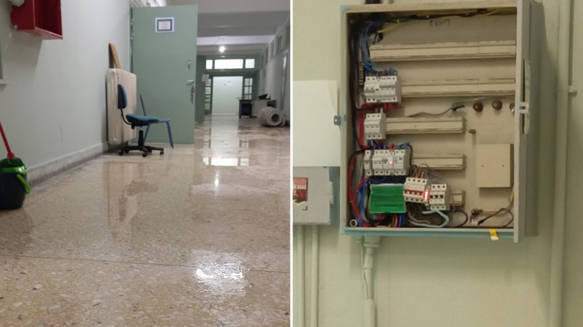 Εκκενώθηκε το σχολικό συγκρότημα της ΣΚΥΠ στον Πειραιά λόγω λυμάτων!
