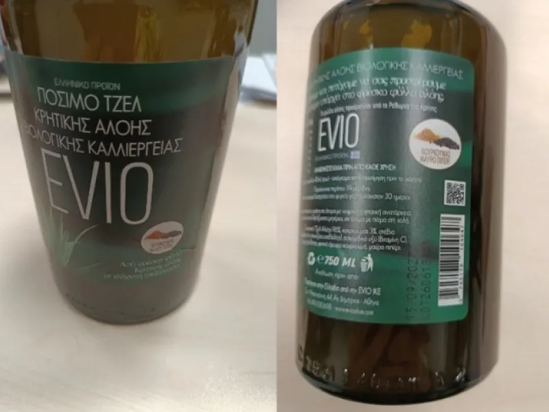 ΕΦΕΤ: Ανάκληση πόσιμου τζελ κρητικής αλόης