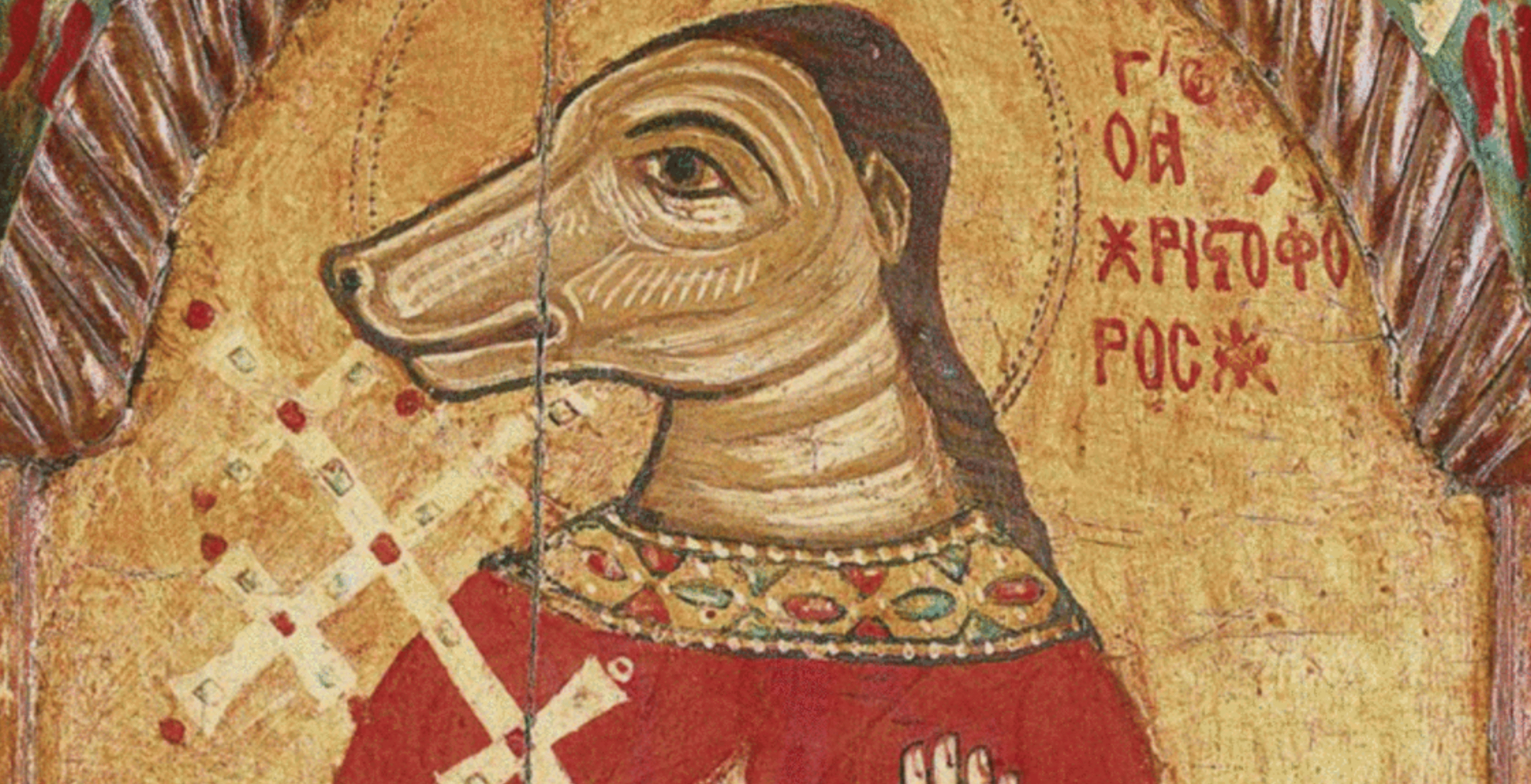 Γιατί ο Άγιος Χριστόφορος απεικονίζεται σε ορισμένες παλιές εικόνες με κεφάλι σκύλου;