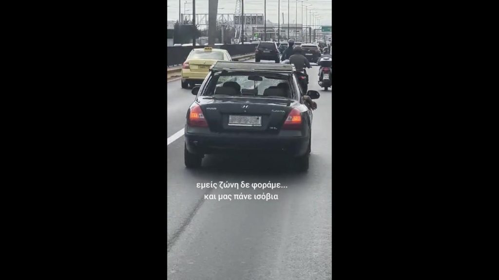 Κηφισός: Το διαλυμένο Hyundai που κινούταν ανενόχλητο στον δρόμο και άφησε έκπληκτους τους οδηγούς