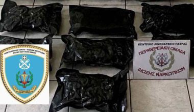 32χρονος Σουηδός έφερε στην Ελλάδα κοκαΐνη αξίας πάνω από 380.000 ευρώ από ΗΠΑ και Βραζιλία (φωτο)
