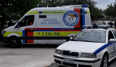 Εξαφανίστηκε 17χρονη Ελληνίδα από το Αιγάλεω: Κινδυνεύει πραγματικά η ζωή της – Δείτε φωτογραφία της