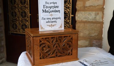Συγκίνησε ο Μητροπολίτης Νικαίας Αλέξιος στο μνημόσυνο του Γ.Μαζωνάκη: «Ήταν παιδί του Θεού»