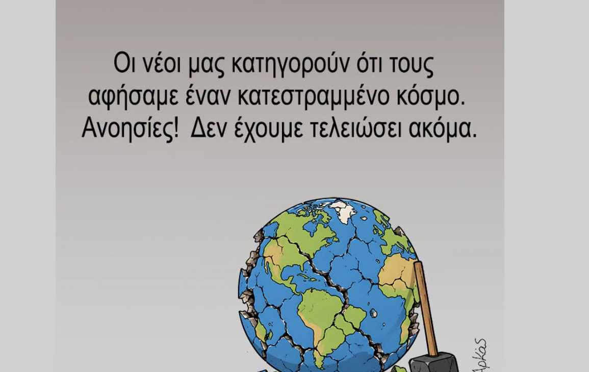 Αρκάς: «Δεν έχουμε τελειώσει ακόμα» (φώτο)