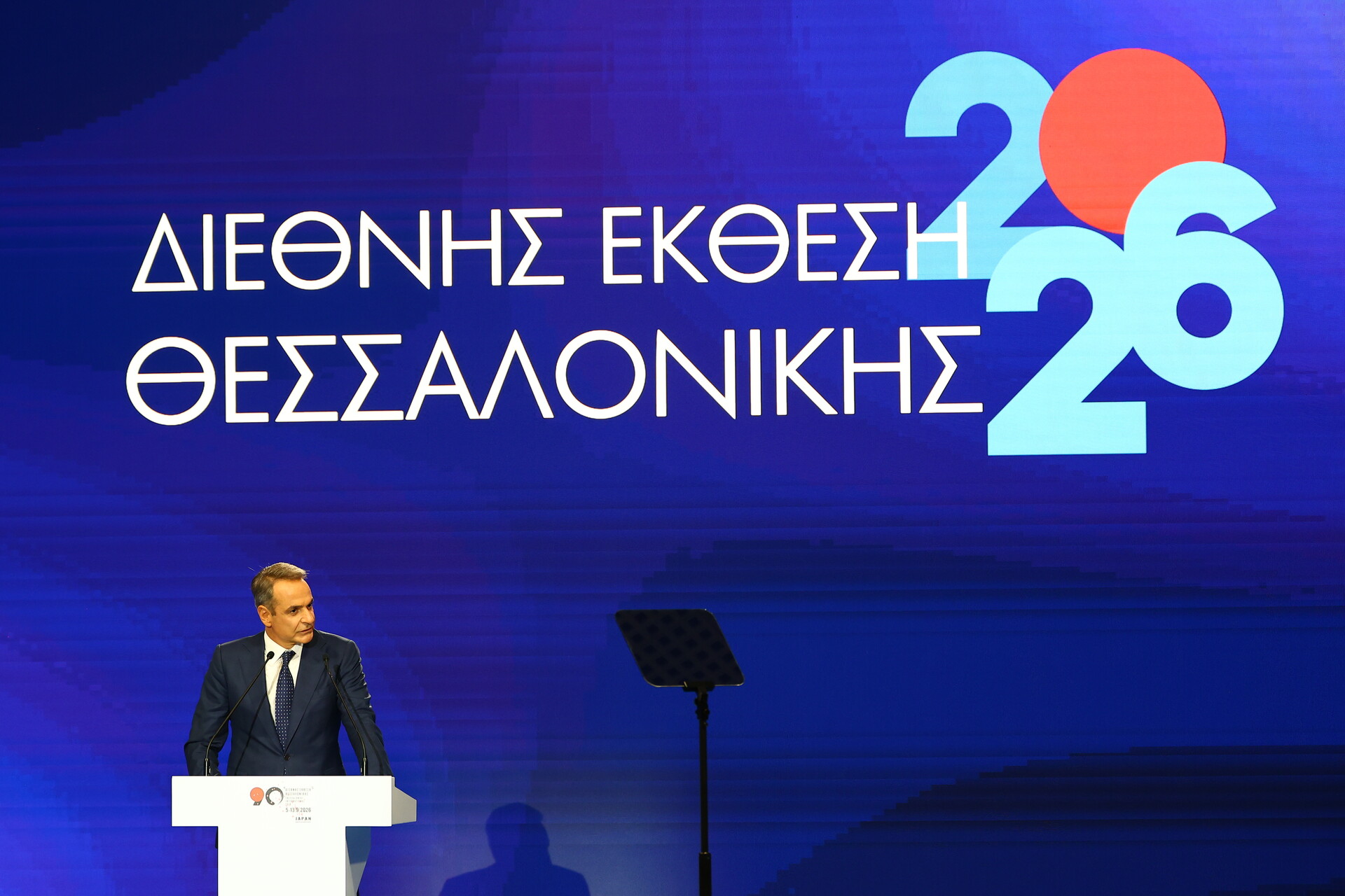 ΔΕΘ: Σε διαβούλευση το νομοσχέδιο με τις φοροελαφρύνσεις και τις παροχές