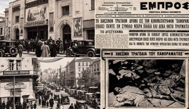 «Φωτιά!» – Η κραυγή που σκότωσε 25 παιδιά στο «Πανόραμα»