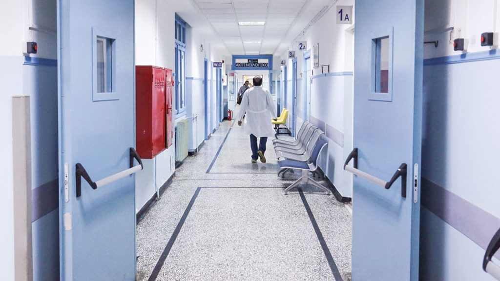 Ιδιωτικοποίηση της μισθοδοσίας των νοσοκομείων! – Κατηγορίες για προβλήματα και υψηλό κόστος
