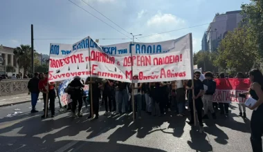 Σε εξέλιξη το πανεκπαιδευτικό συλλαλητήριο στην Αθήνα: Με πανό & μπαλόνια μαθητές και εκπαιδευτικοί
