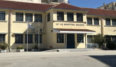 Σέρρες: Έπεσαν σοβάδες στην είσοδο σχολικού συγκροτήματος – Αναστέλλεται η λειτουργία του