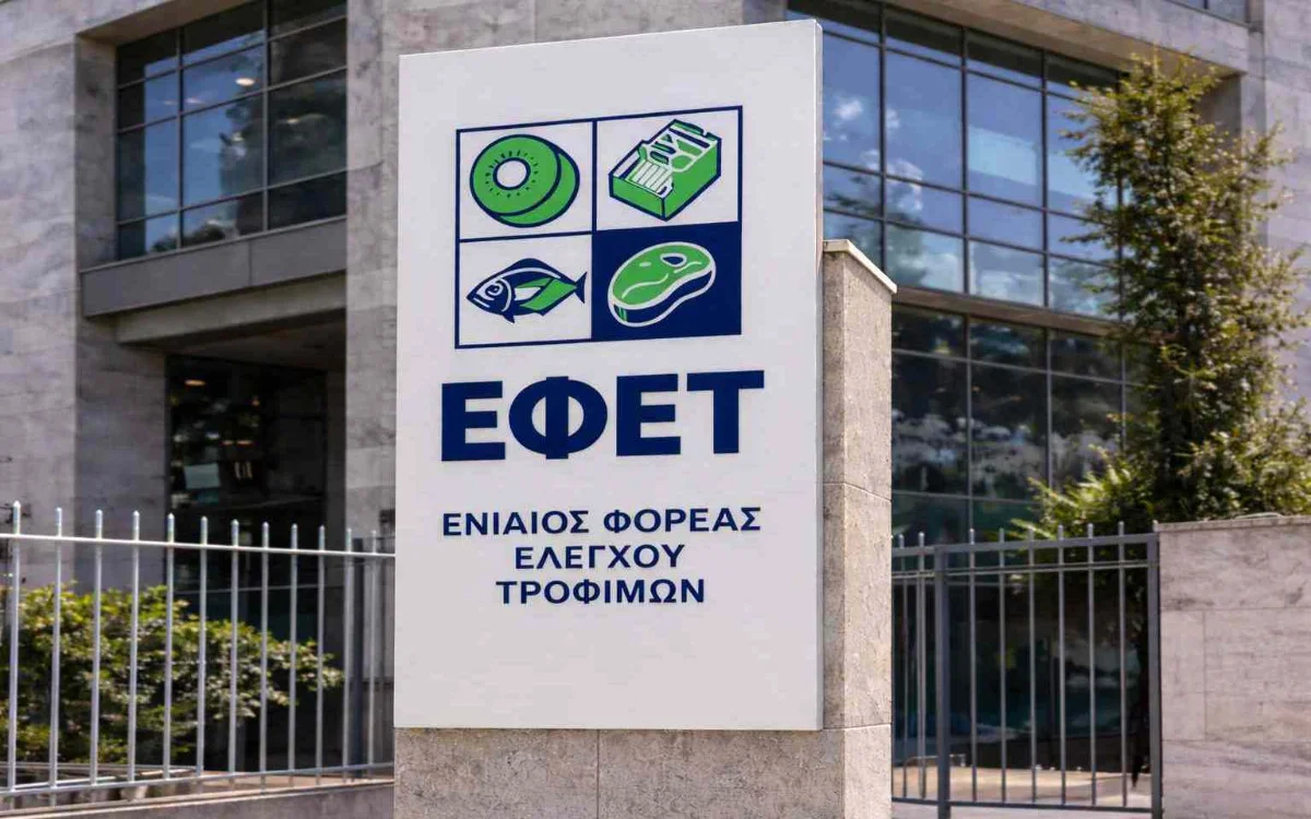 ΕΦΕΤ: Ανακαλούνται noodles με αλλεργιογόνα συστατικά που δεν αναγράφονται στα ελληνικά