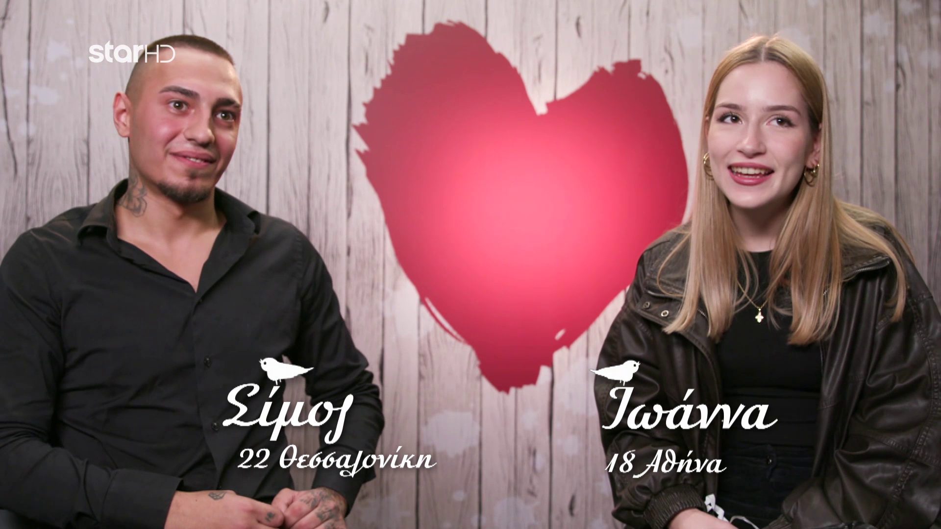 First Dates: «Είμαι Ρομά» – Η αποκάλυψη του Σίμου και η ατάκα της Ιωάννας που προκάλεσε αμηχανία