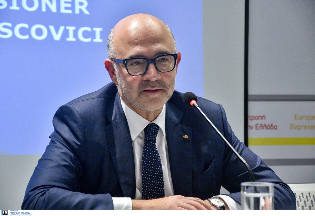Πιερ Μοσκοβισί: Ανακοίνωσε την παραίτησή του από το Ευρωπαϊκό Ελεγκτικό Συνέδριο
