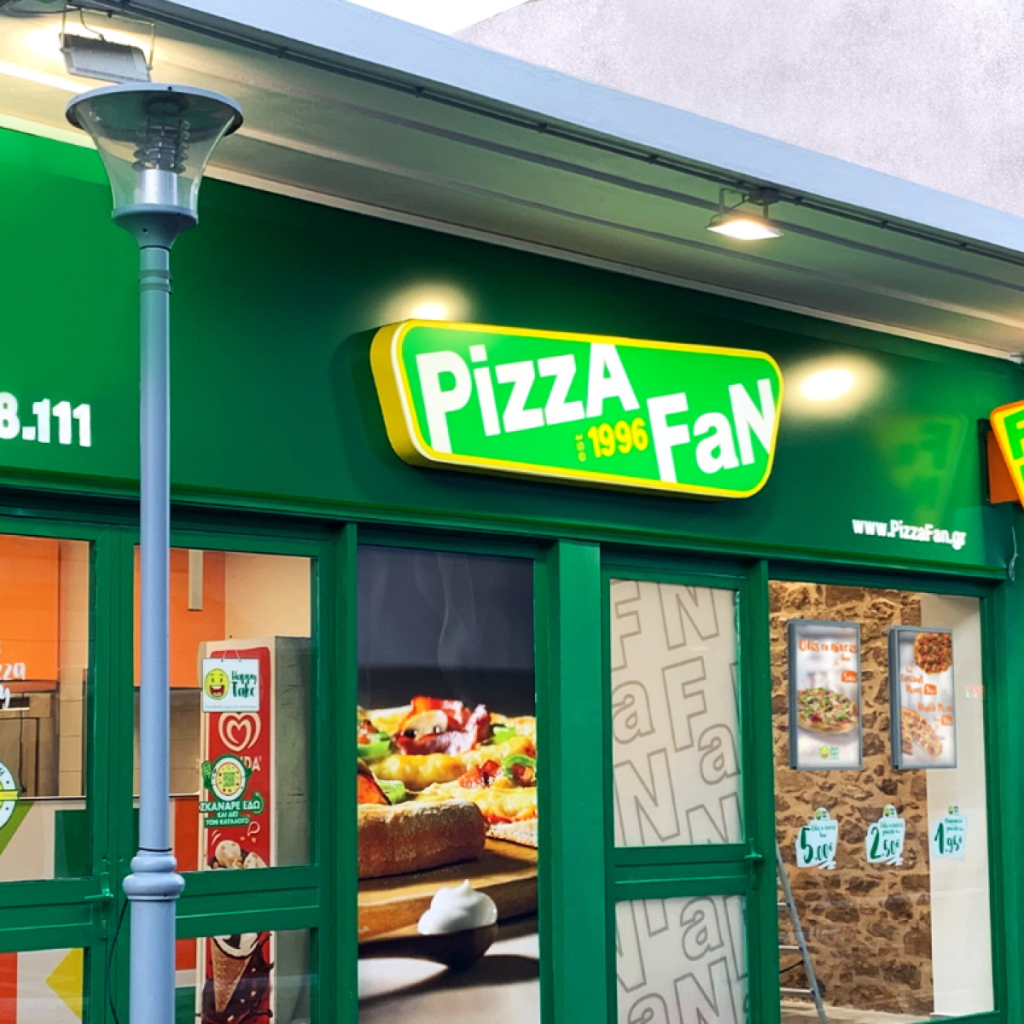 Στα «δίχτυα» του ελληνικού FBI η Pizza Fan: 9 συλλήψεις για απάτη με ΦΠΑ 25 εκατ. ευρώ!
