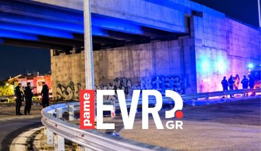 Σοκ στην Αλεξανδρούπολη: 17χρονη σκοτώθηκε μετά την πτώση της από γέφυρα