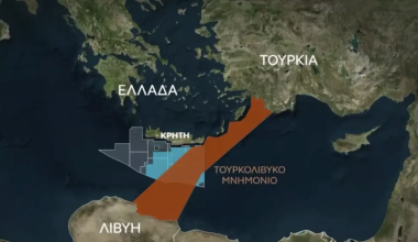 «Πυρά» Αμερικανού αναλυτή κατά ΗΠΑ και Ευρώπης για το τουρκολιβυκό μνημόνιο