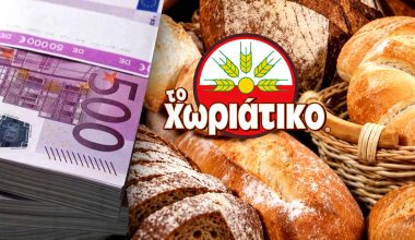 Άγγελος Γιαννακόπουλος: Συνελήφθη ο ιδιοκτήτης της αλυσίδας «Χωριάτικο» για φορολογική απάτη