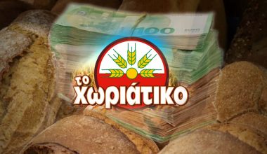 Άγγελος Γιαννακόπουλος: Συνελήφθη ο ιδιοκτήτης της αλυσίδας «Χωριάτικο» για φορολογική απάτη