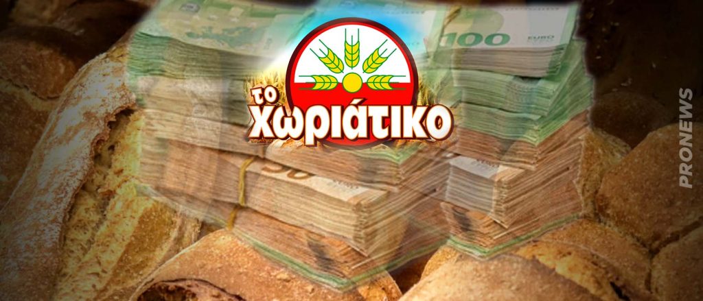 Άγγελος Γιαννακόπουλος: Συνελήφθη ο ιδιοκτήτης της αλυσίδας «Χωριάτικο» για φορολογική απάτη