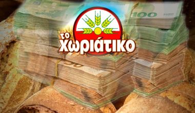 Άγγελος Γιαννακόπουλος: Συνελήφθη ο ιδιοκτήτης της αλυσίδας «Χωριάτικο» για φορολογική απάτη