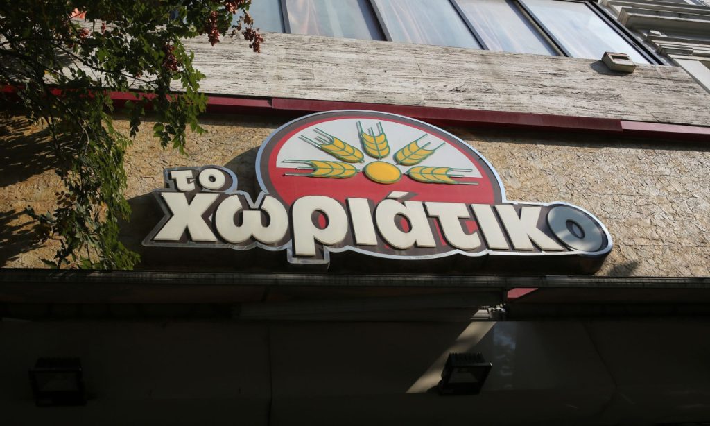 Άγγελος Γιαννακόπουλος: Συνελήφθη ο ιδιοκτήτης της αλυσίδας «Χωριάτικο» για φορολογική απάτη