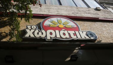 Άγγελος Γιαννακόπουλος: Συνελήφθη ο ιδιοκτήτης της αλυσίδας «Χωριάτικο» για φορολογική απάτη