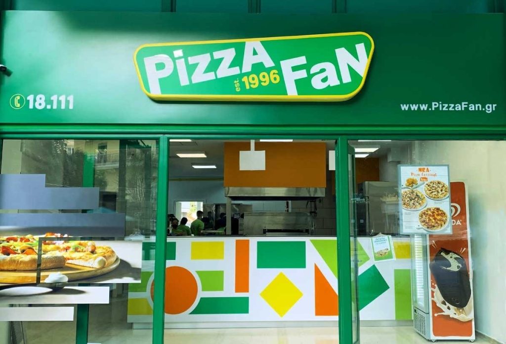 Pizza Fan: Εκπτώσεις στους αστυνομικούς μέσω υπηρεσιακής διαταγής της ΕΛ.ΑΣ.