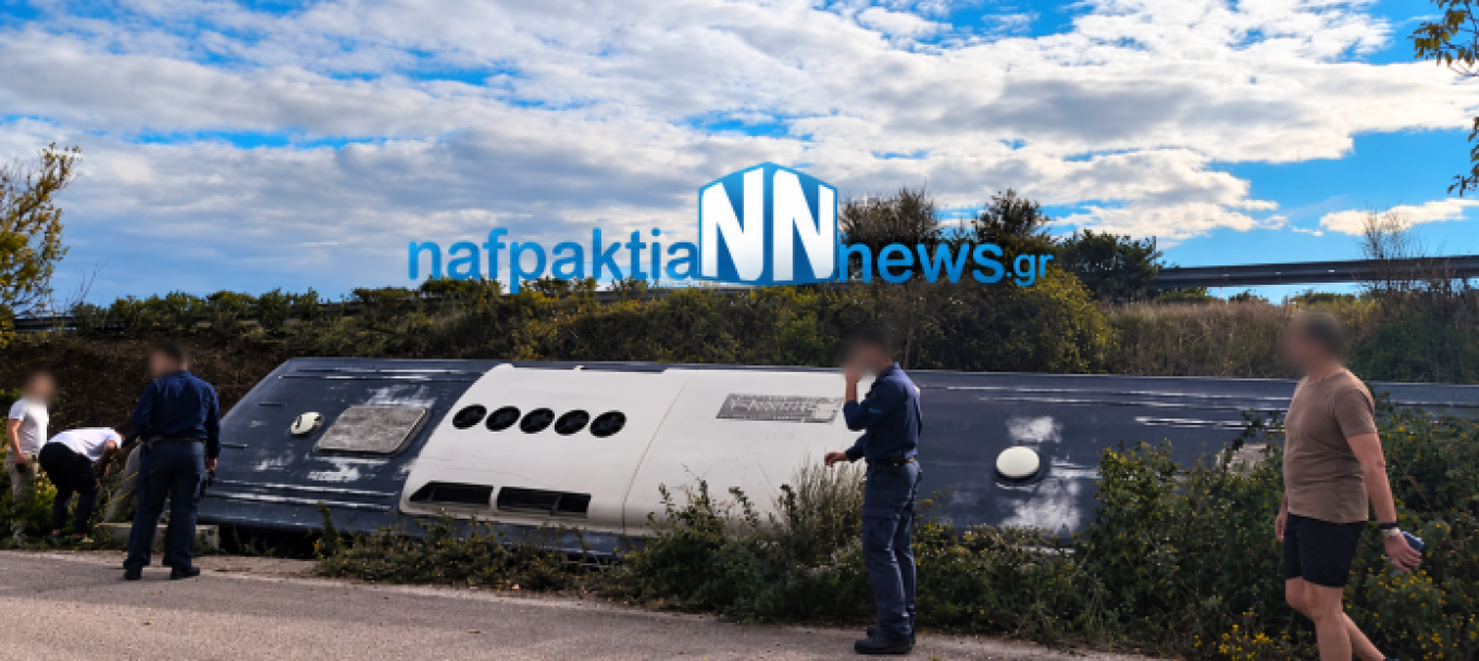 Σοβαρό τροχαίο κοντά στη Βλαχέρνα: Εξετράπη λεωφορείο με 25 επιβαίνοντες του ΠΝ, τραυματίας ο οδηγός