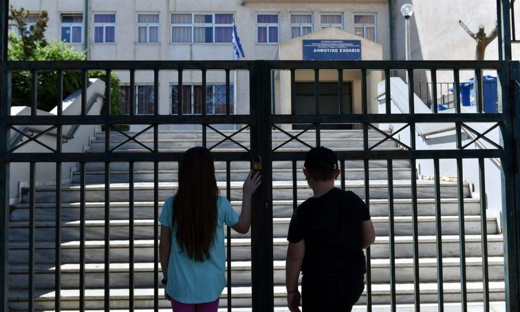 Σχολεία: Οι επόμενες αργίες μετά την 28η Οκτωβρίου – Όλες οι ημερομηνίες για γιορτές και διακοπές