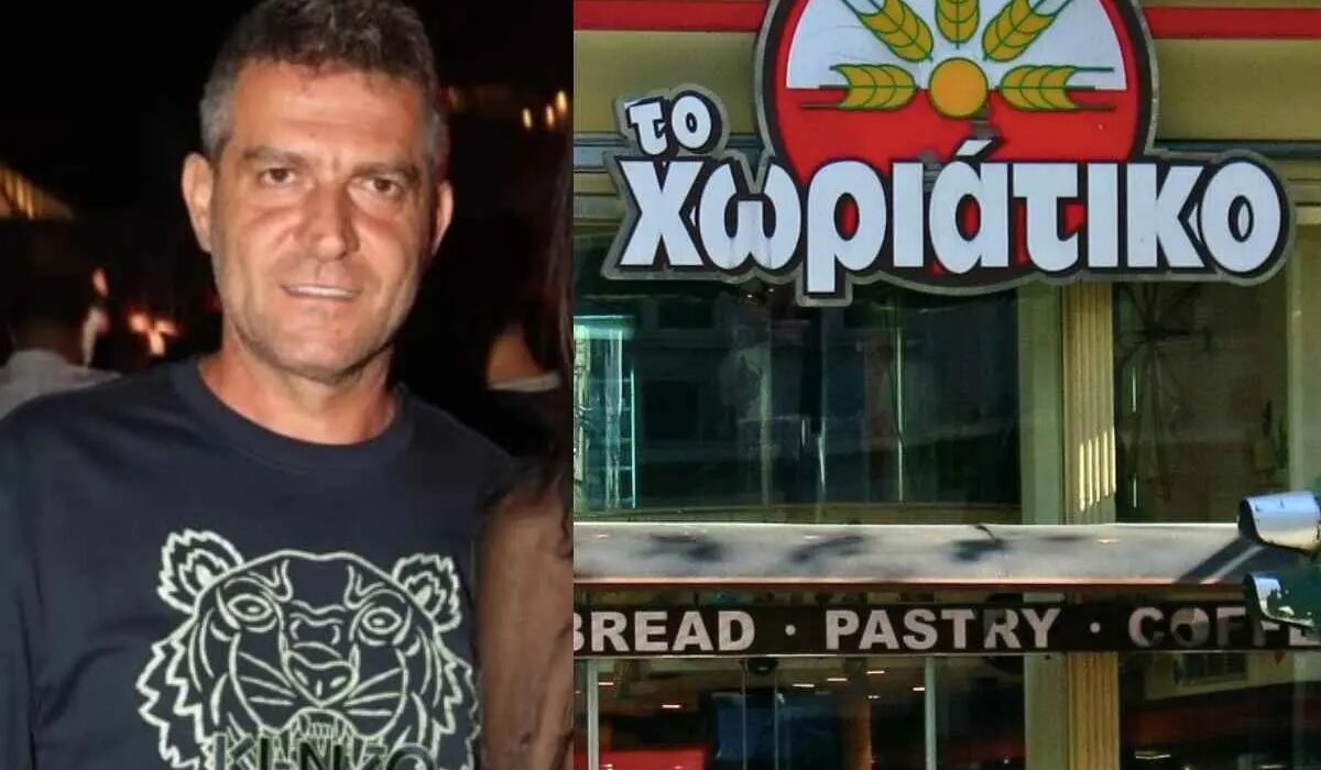 «Χωριάτικο»: Οι 8 διαφορετικές δουλειές του Α.Γιαννακόπουλου και τα ονόματα που χρησιμοποιούσε