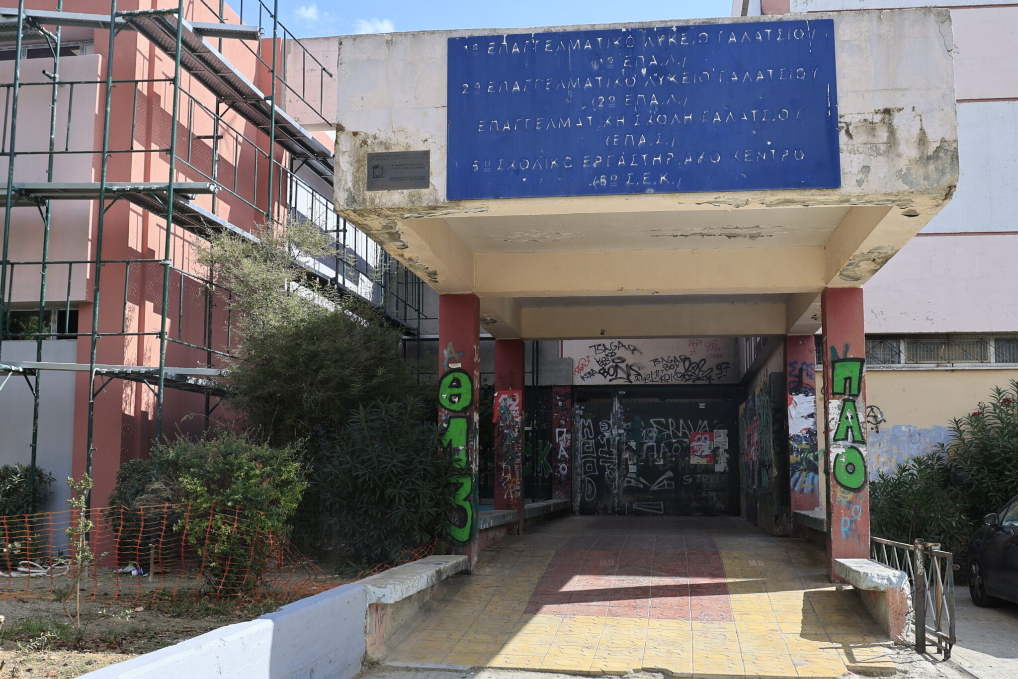 Γκράβα: Άγνωστο πότε θα επιστρέψουν οι μαθητές στις σχολικές αίθουσες