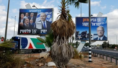 Ισραήλ: «Ρεκόρ» συμμετοχής στις εκλογές από το 1981 – Πότε αναμένονται τα αποτελέσματα