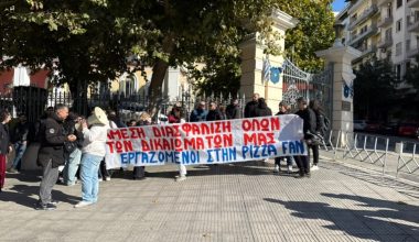 Θεσσαλονίκη: Συγκέντρωση διαμαρτυρίας εργαζομένων της Pizza Fan – Τα αιτήματά τους