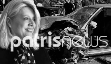 Άσχημο παιχνίδι της μοίρας: Η 55χρονη σκοτώθηκε τρεις μέρες μετά τον γάμο της κόρης της