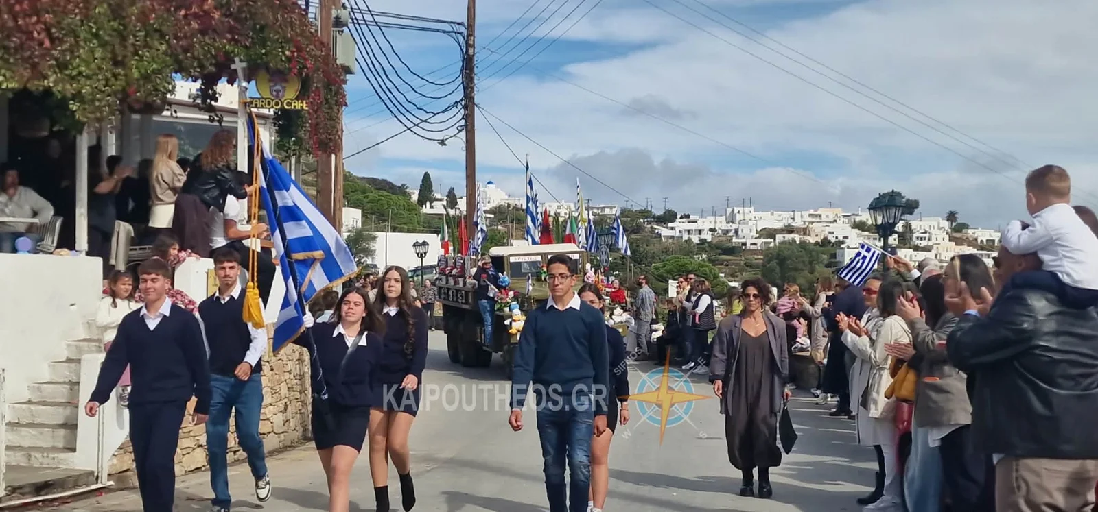 Σίφνος: Οι μαθητές τίμησαν την εθνική επέτειο παρά την απόφαση για ακύρωση της παρέλασης (βίντεο)