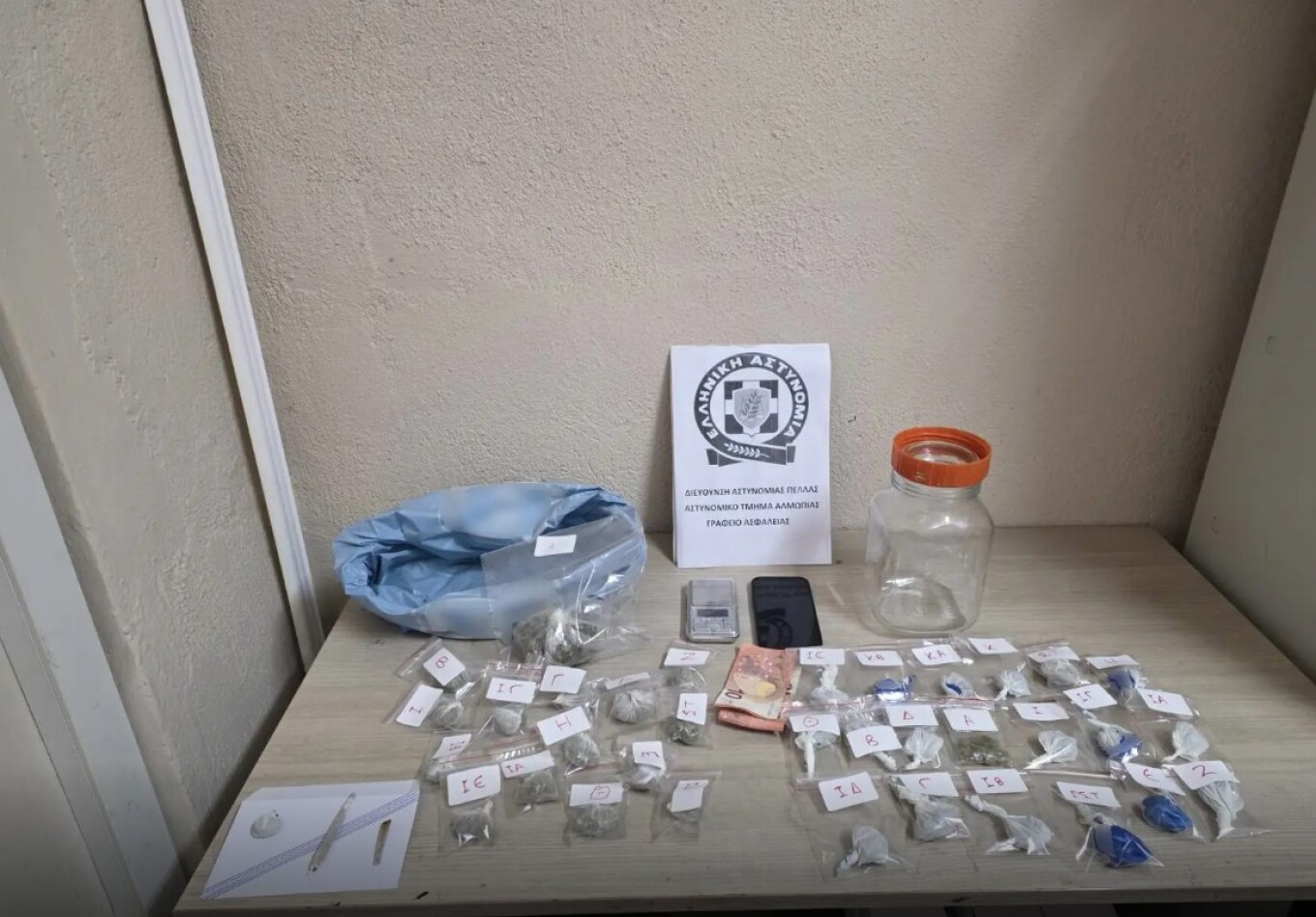 Με 6 δενδρύλλια και 35 συσκευασίες κάνναβης συνελήφθη μέσα στο σπίτι του άνδρας στην Πέλλα