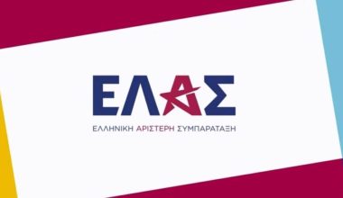 ΕΛ.Α.Σ.: «Εκφράζουμε τη βαθιά θλίψη μας για την πολύνεκρη σύγκρουση τρένων στην Ισπανία»