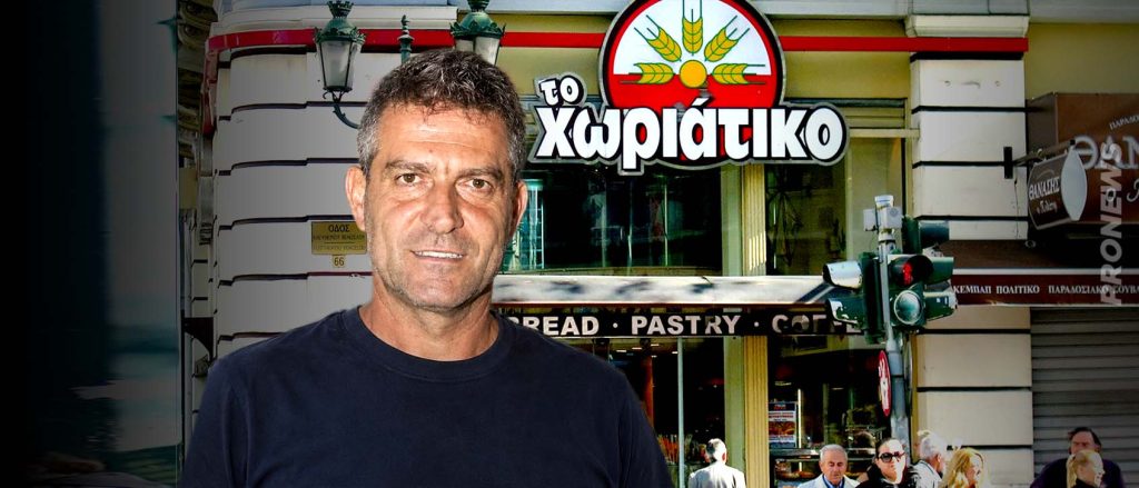 «Με προλάβατε για μόλις 5 λεπτά» είπε ο «Mr Χωριάτικο» στους αστυνομικούς