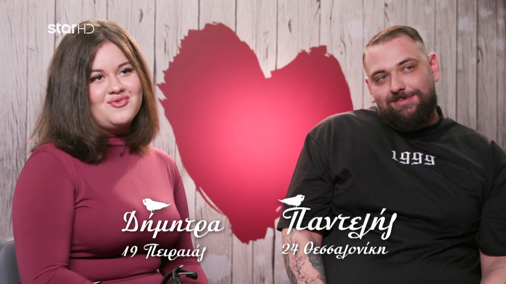 «Kάνω σεξ και 7 φορές τη μέρα»: Η ατάκα της Δήμητρας στον Παντελή στο First Dates που τον «πάγωσε»