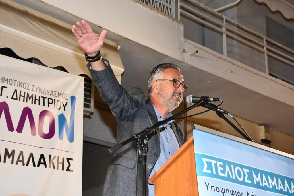 Άγιος Δημήτριος: Πλήθος αποδοκίμασε τον δήμαρχο για την ματαίωση της παρέλασης της 28ης Οκτωβρίου