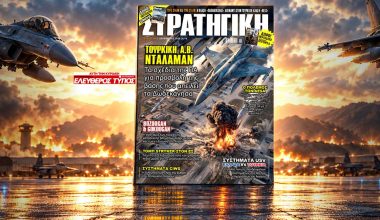 Στη νέα ΣΤΡΑΤΗΓΙΚΗ: Αεροπορική Βάση Ντάλαμαν – Τα σχέδια καταστροφής της