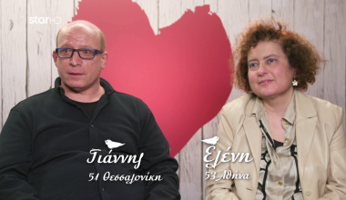 First Dates: Την ήθελε για έρωτα της ζωής του αλλά εκείνη τον απέρριψε – Η αντίδρασή του (βίντεο)