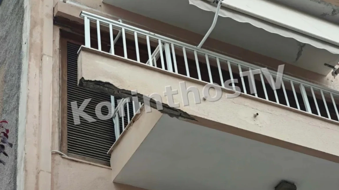 Έπεσαν κομμάτια από μπαλκόνι στο κέντρο της Κορίνθου