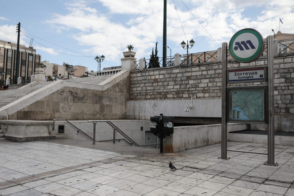 Κλείνει στις 12:00 ο σταθμός «Σύνταγμα» του Μετρό
